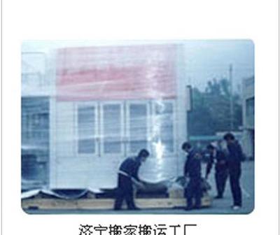 專業(yè)搬遷服務(wù)專家 濟寧順達搬家公司