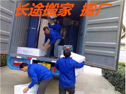 北京至烏魯木齊物流專(zhuān)線 長(zhǎng)途搬家與搬廠服務(wù)的全方位解決方案
