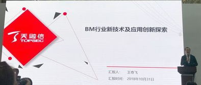天融信亮相2018保密技術(shù)交流大會(huì)，深度分享保密行業(yè)新技術(shù)與應(yīng)用創(chuàng)新探索