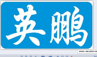 玻璃鋼專利技術匯總與科易網技術轉讓合作項目解析